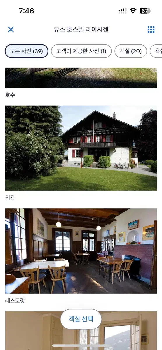 thumbnail-6